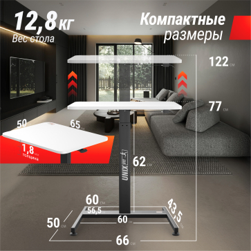 Регулируемый стол UNIX Fit Wood E-Desk LT100 - 3
